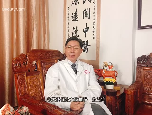 三七冬菇炖鸡