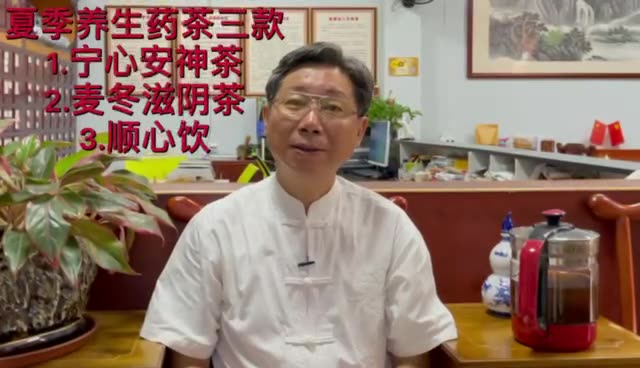 夏季茶饮