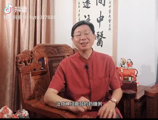 睡眠不安·莲子芡实药膳粥