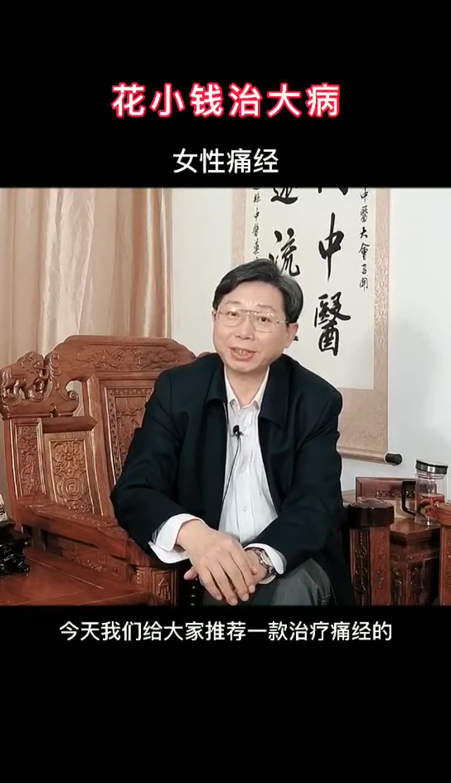 艾叶益母草煮鸡蛋