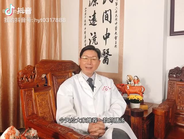 黄芪山药鲫鱼汤
